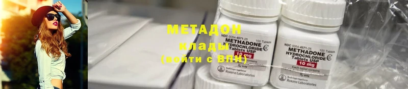 Метадон мёд  Дно 